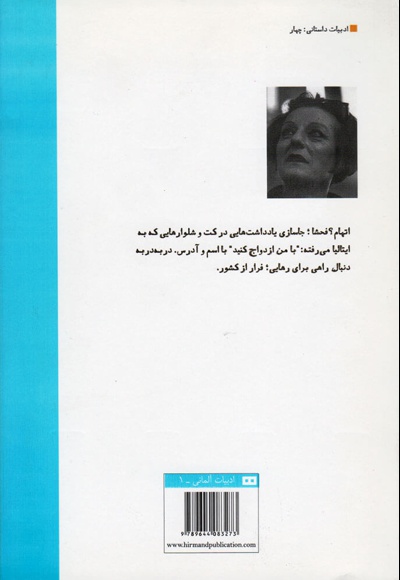 قرار ملاقات